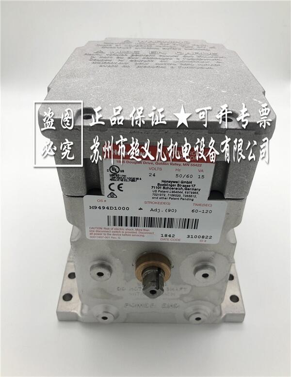 美國Honeywell霍尼韋爾伺服電機(jī)M9494D1000