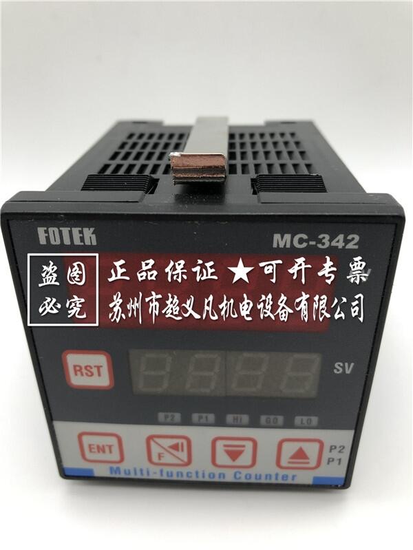 臺灣陽明FOTEK多功能型計數(shù)器 MC-342