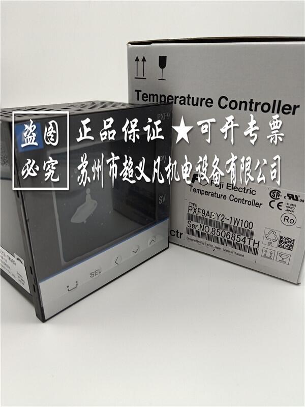 富士fuji溫控器新款PXF9AEY2-1W100