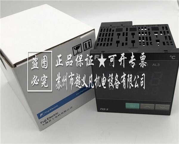 富士fuji溫度控制器PXR9TAR1-8W000-C