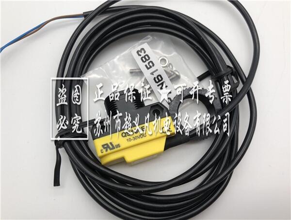 美國邦納BANNER對射光電開關QS186E