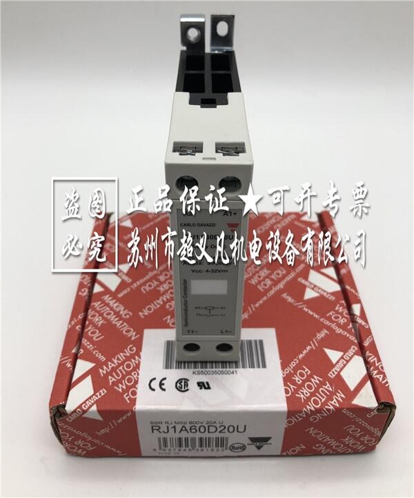 進口CARLOGAVAZZI瑞士佳樂固態(tài)繼電器RJ1A60D20U
