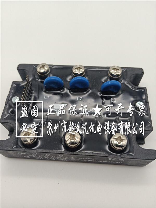 Carlo gavazzi繼電器RSO4050 瑞士佳樂