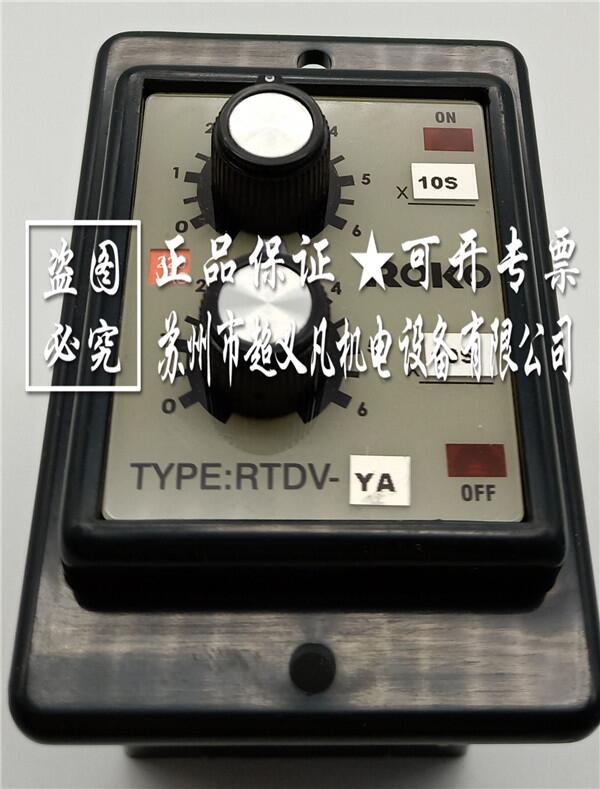 ROKO瑞科時(shí)間繼電器RTDV-YA