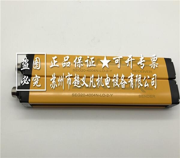 信索光柵SEG20-4004N-LO-2-Y