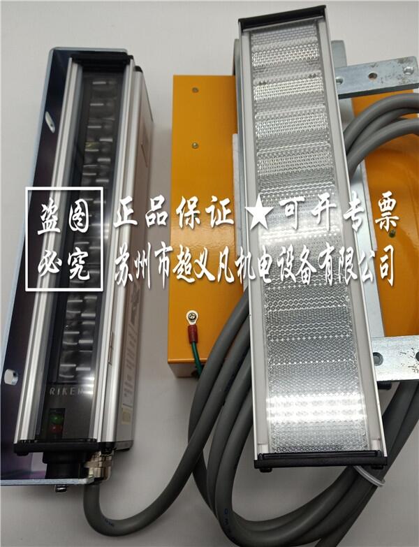日本理研RIKEN光幕傳感器配套控制器SEII-CB