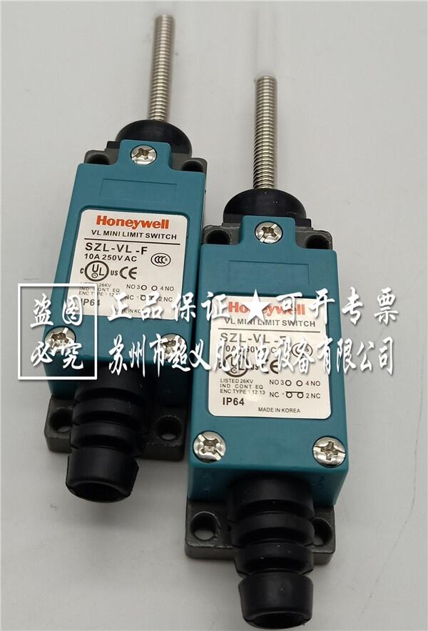 限位開(kāi)關(guān) 全新原裝 霍尼韋爾SZL-VL-F