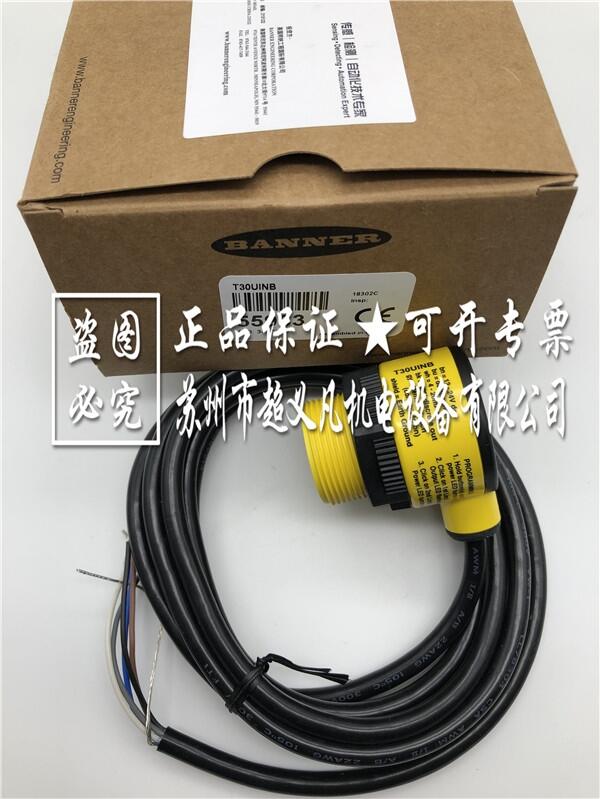 BANNER邦納超聲波測距傳感器T30UINB