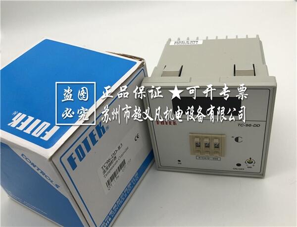 臺灣陽明FOTEK溫度調(diào)節(jié)器 TC96-DD-R3