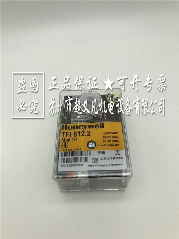 Honeywell霍尼韋爾 TFI812.2燃燒燃氣控制器控制單元