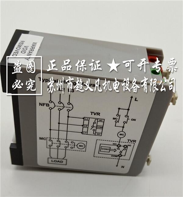 Naidian耐電集團(tuán) TVR2000-1 電壓相序保護(hù)器
