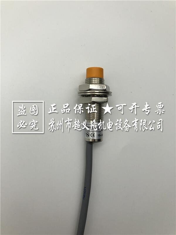FOTEK臺(tái)灣陽(yáng)明接近傳感器 TW12-04CS