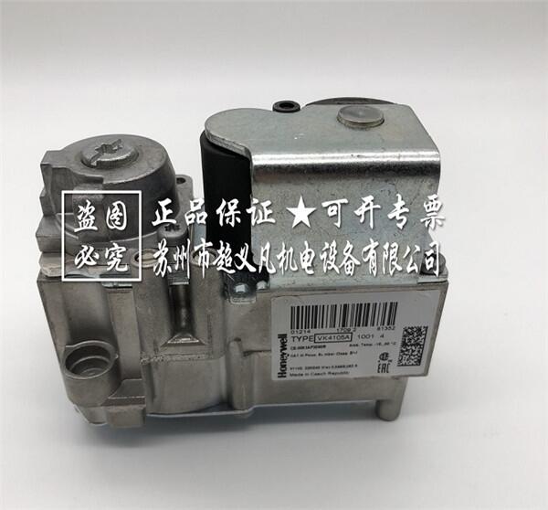 霍尼韋爾 Honeywell VK4105A1001 燃燒器電磁閥