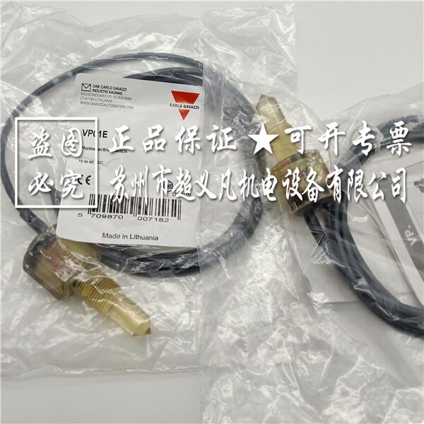 carlogavazzi 瑞士佳樂液位傳感器VP01E