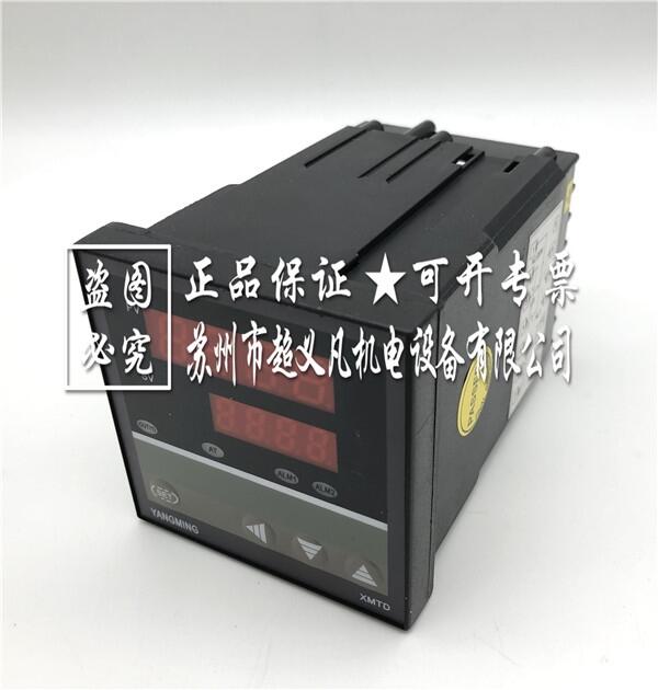 YANGMING明陽(yáng)溫控器XMTD-6732