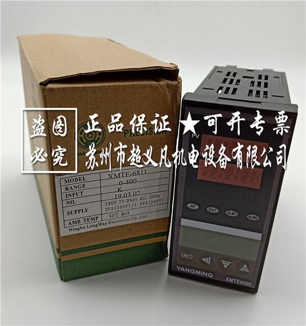 YANGMING余姚陽明XMTE-6811智能溫控器