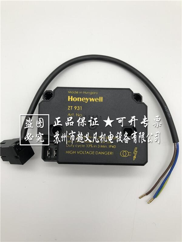 美國霍尼韋爾HONEYWELL點火變壓器ZT931