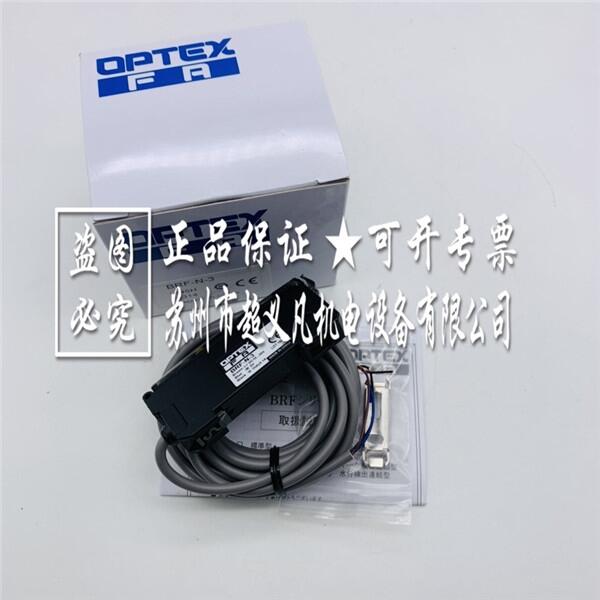 奧普士optex 光纖放大器BRF-N-3