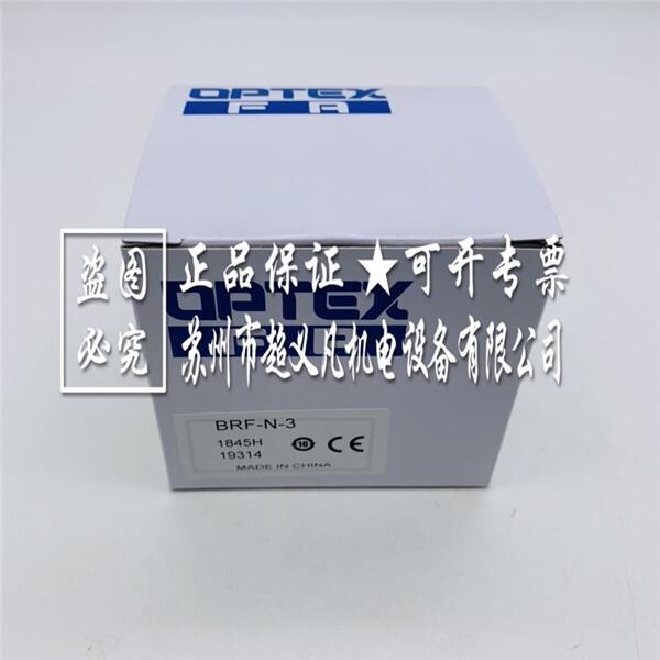 奧普士optex光纖放大器BRF-N-3