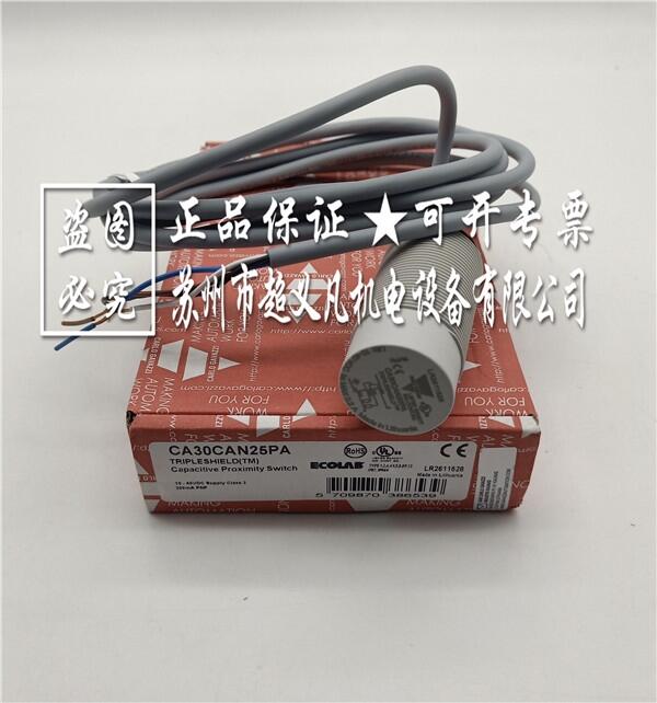 瑞士CARLOGAVAZZI接近開關(guān)CA30CAN25PA佳樂