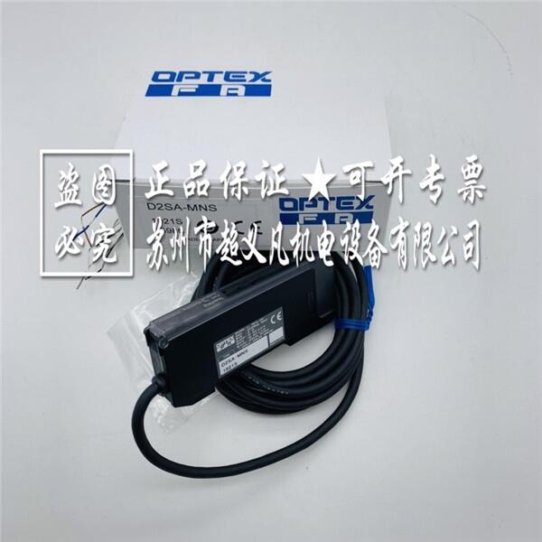 奧普士光纖放大器 D2SA-MNS