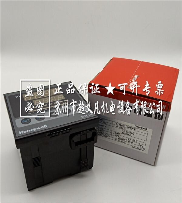 美國(guó)霍尼韋爾HONEYWELL溫控器DC1040CL-30100B-E