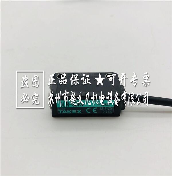 竹中takex電阻傳感器DLN-S3RV