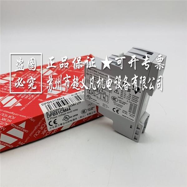 佳樂CARLO GAVAZZI 保護(hù)繼電器 DPB51CM44