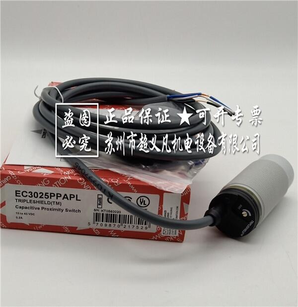 CARLO GAVAZZI瑞士佳樂EC3025PPAPL