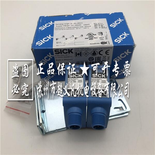 施克SICK傳感器 GSE10-P4212