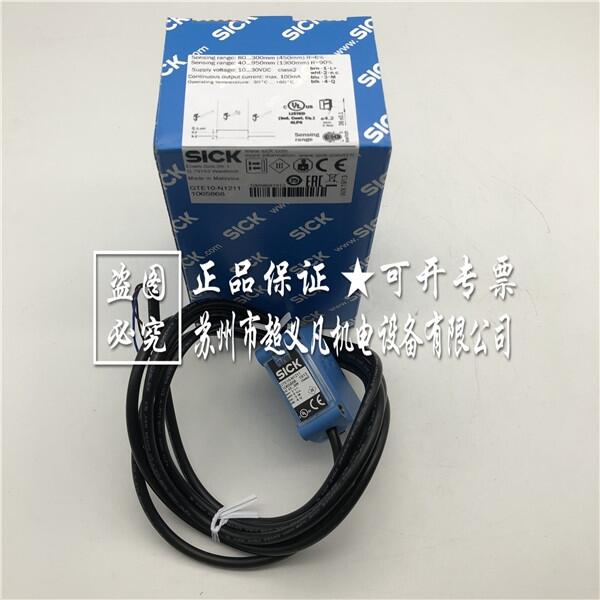 德國(guó)西克SICK長(zhǎng)距離光電傳感器GTE10-N1211