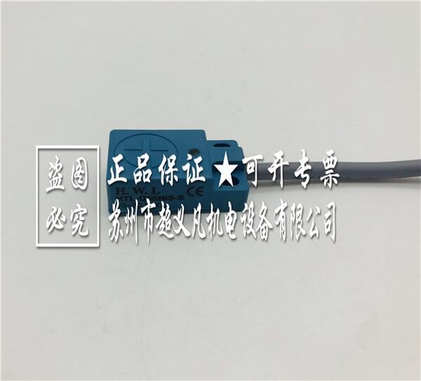 HWL接近開(kāi)關(guān)傳感器HTL-Q05N1E-S霍尼韋爾