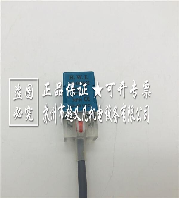 HWL接近開關(guān)HTL-Q05N2E傳感器霍尼韋爾