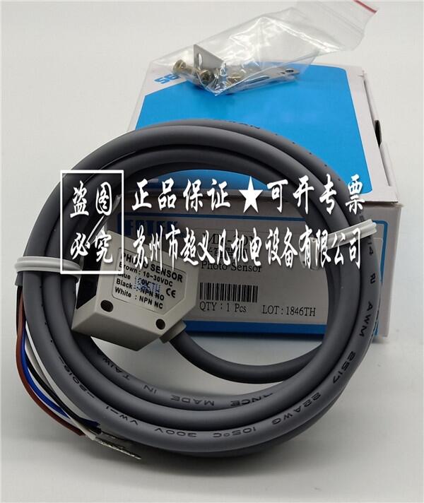 臺灣陽明FOTEK 光電開關(guān) MR-30N