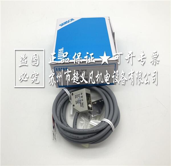 臺灣陽明fotek MR-30X光電開關(guān)