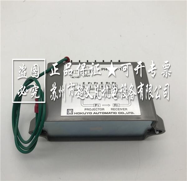 HOKUYO光電控制器PH-02Y-12A