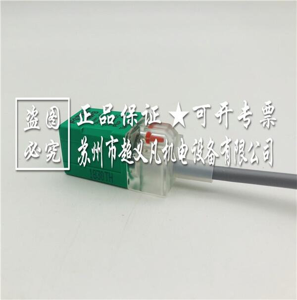 FOTEK臺(tái)灣陽(yáng)明接近開(kāi)關(guān)PL-05PB