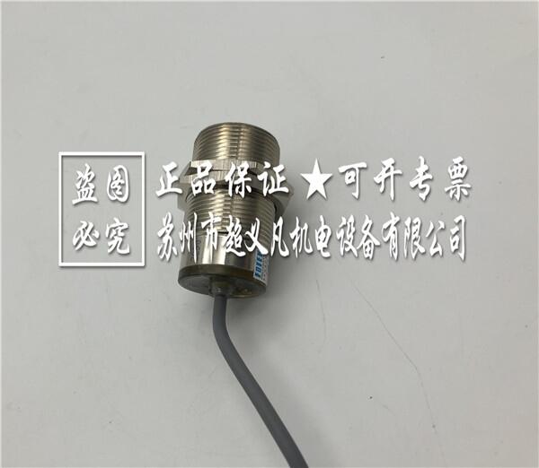 臺(tái)灣陽(yáng)明FOTEK傳感器圓筒型接近接感應(yīng)開(kāi)關(guān)PM30-10P