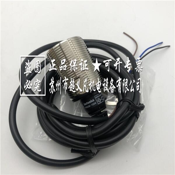 AUTONICS奧托尼克斯 接近開關(guān)PRD30-15DN