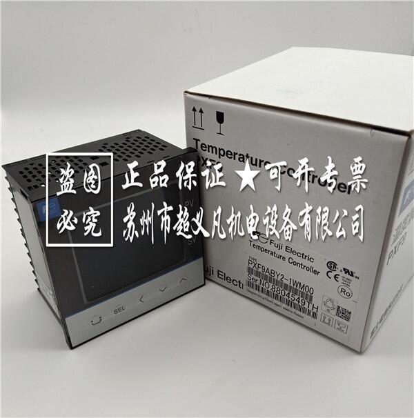 富士溫控器PXF9ABY2-1WM00 原裝正品