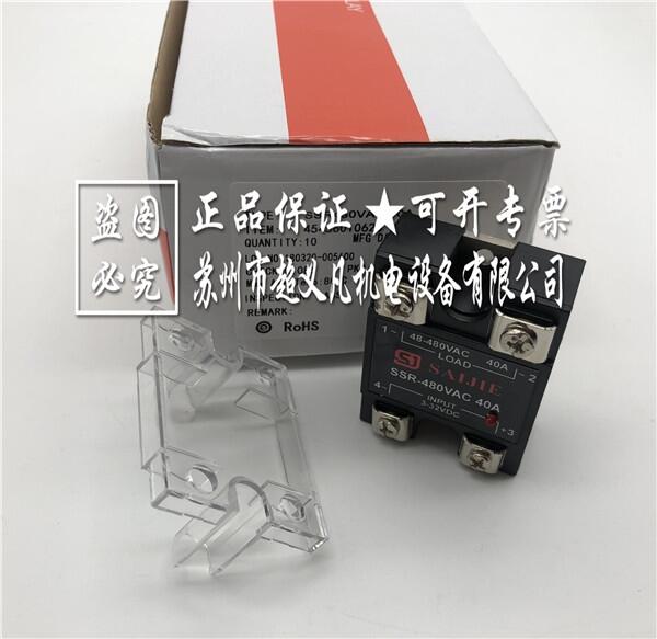 SAIJIE固態(tài)繼電器SSR-480VAC