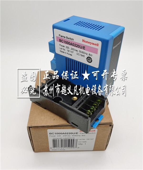 燒嘴燃燒控制器BC1000A0220UE美國霍尼韋爾Honeywell