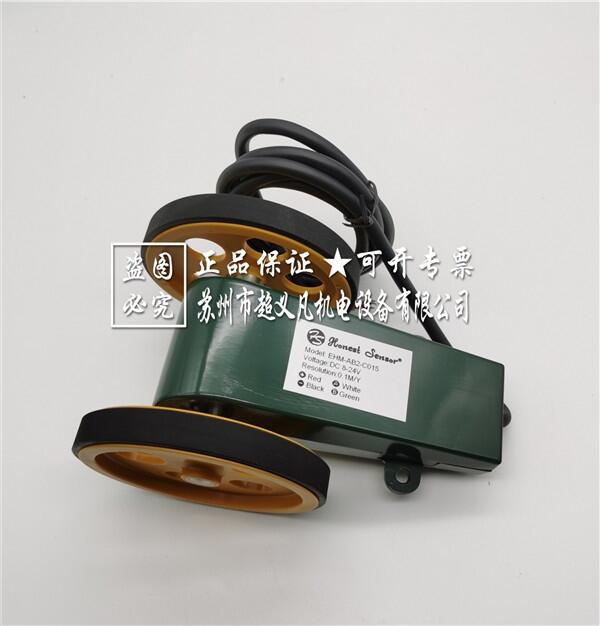 臺(tái)灣品牌長(zhǎng)度發(fā)訊器，米輪，電子碼EHM-AB2-C015