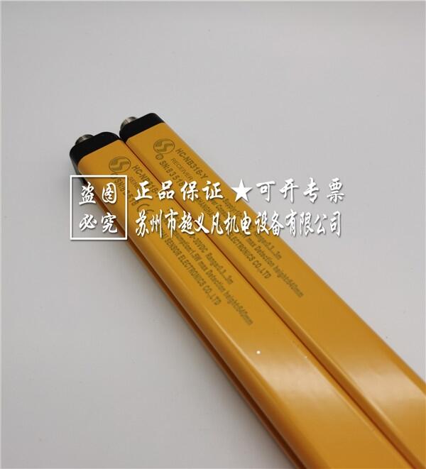 Sensorc信索安光幕全光柵HC-NB316-Y