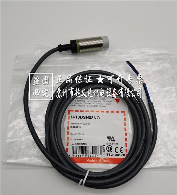 瑞士佳樂接近開關(guān)IA18DSN08NO感應(yīng)開關(guān)