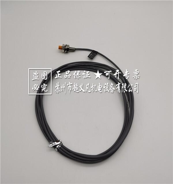 黃色FOTEK臺灣陽明接近開關(guān)PM08-02NBS-YE