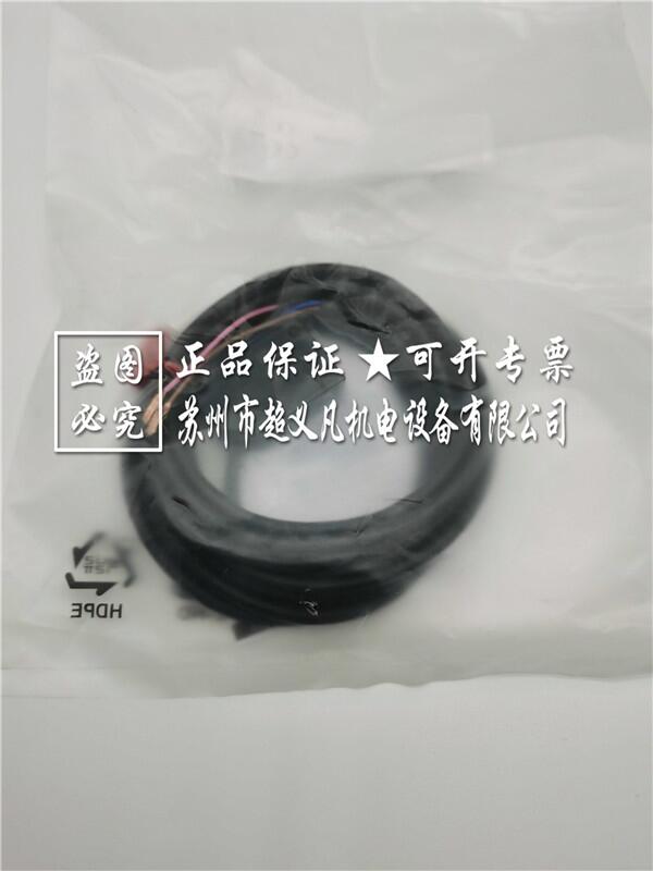 松下神視光電傳感器CX-444-P