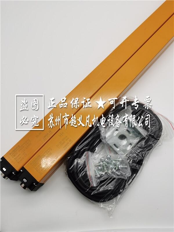 普邦安全光幕PUBANG GMDC-F500-242