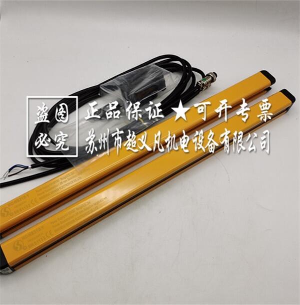 信索sensorc安全光柵HC-NB310-Y