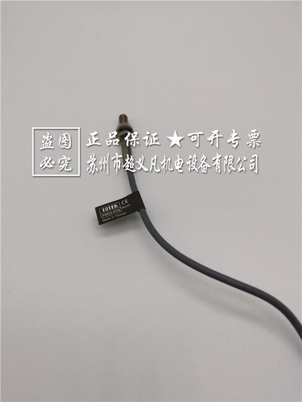 臺(tái)灣陽(yáng)明FOTEK接近開(kāi)關(guān)傳感器PM05-01N